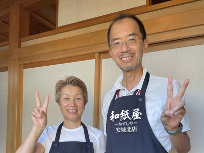 ふすま・障子・網戸・畳・リフォーム　和紙屋  ～かずしや～　本部